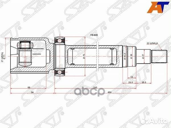 Шрус внутрений RH ford fiesta/fusion 01-08 FD-6