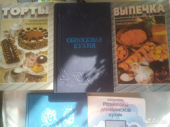 Книги по кулинарии СССР