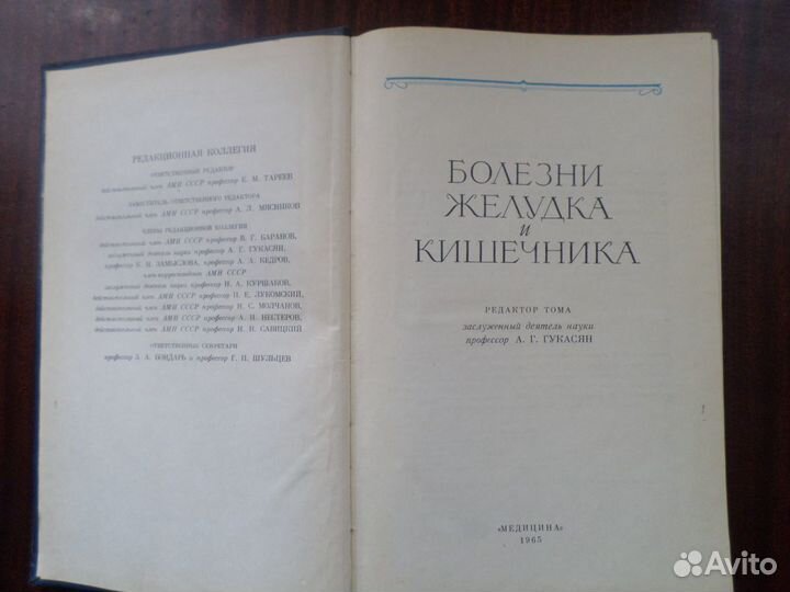 Болезни желудка и кишечника