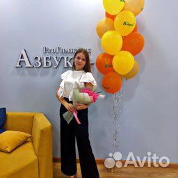 Учитель начальных классов