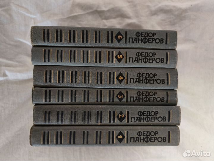 Панферов Федор