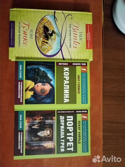 Личная библиотека