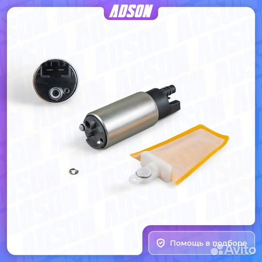 Насос топливный MasterKiT