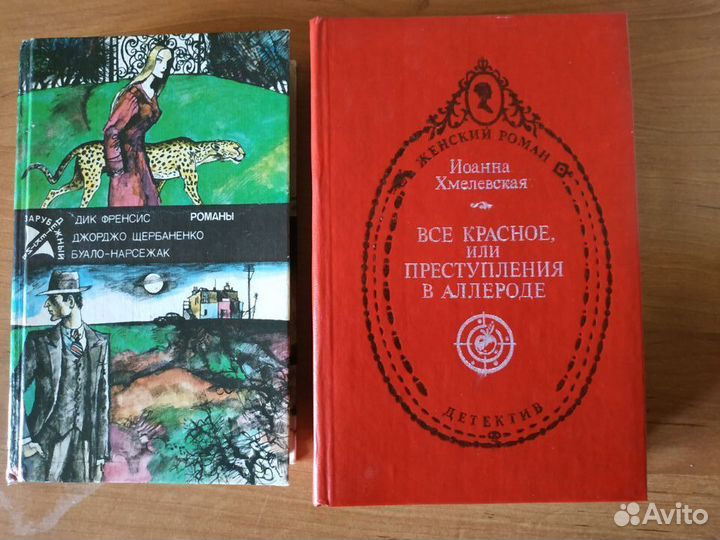 Серия Bestseller и другие детективы