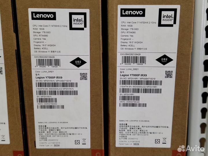 Lenovo Legion 5 Y7000P i7-14700HX RTX 4060