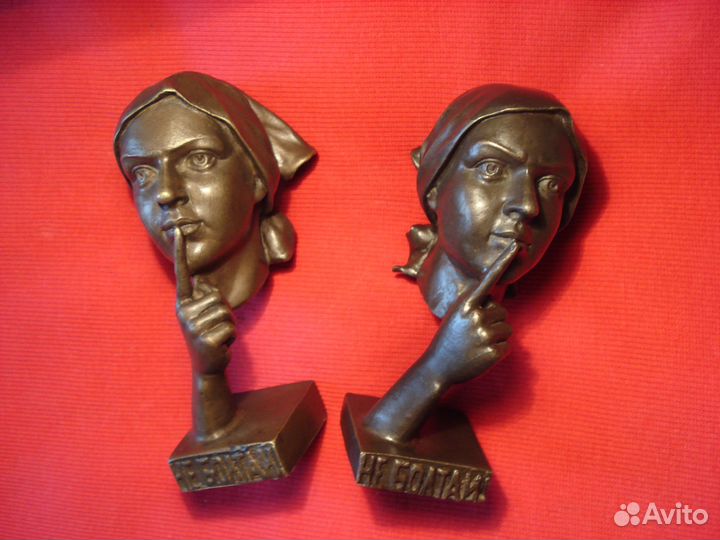 Настольный Бюст фсб Редкий мвд Не Болтай Винтаж