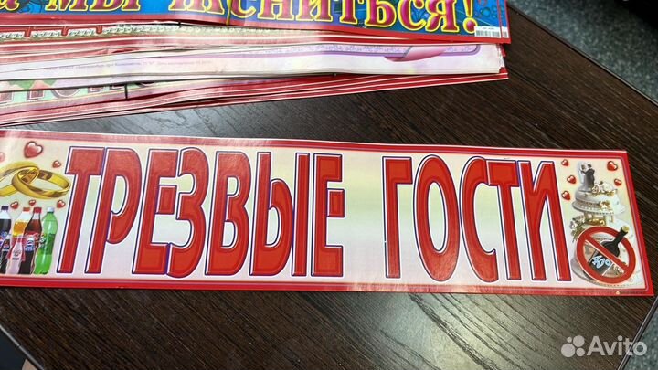 Наклейки на автомобиль