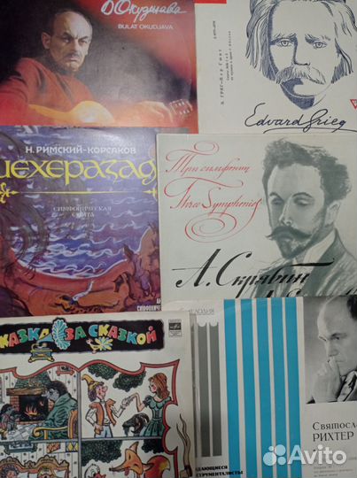 Грампластинки