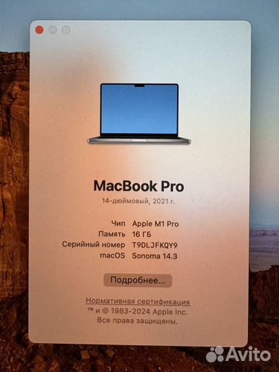 Ноутбук Macbook Pro 14.2, 2021, М1 pro