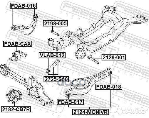 Рычаг задний нижний, шт 2124monivr Febest