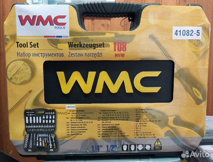 Набор инструментов WMC 108 предметов