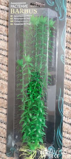 Искусственные водоросли для аквариума