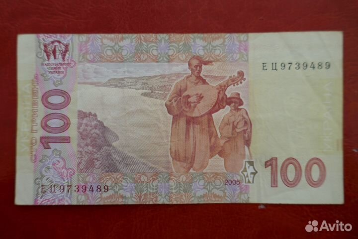 Банкноты Украина