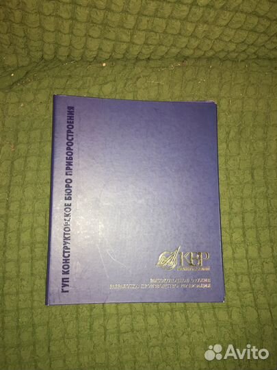 Книги О вертолетах и Вертолетостроение