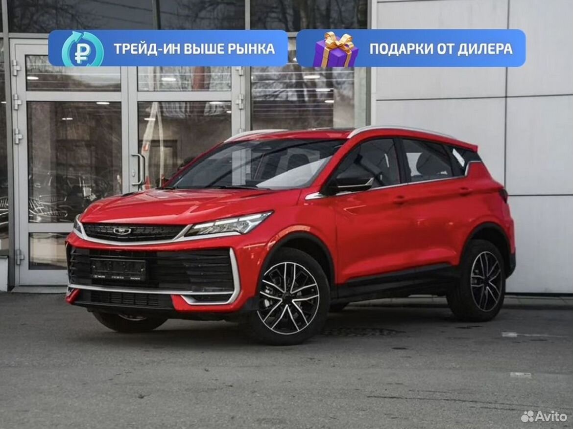 Belgee X50+ 1.5 AMT, 2026