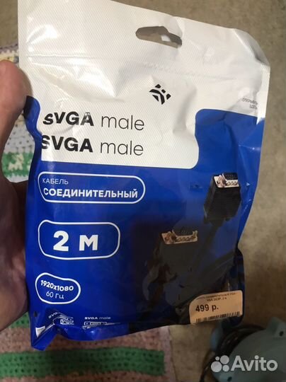 Кабель соединительный