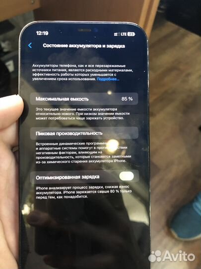 iPhone 12 Pro Max, 128 ГБ