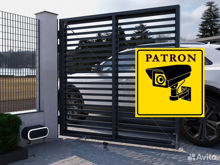 Автоматика для ворот