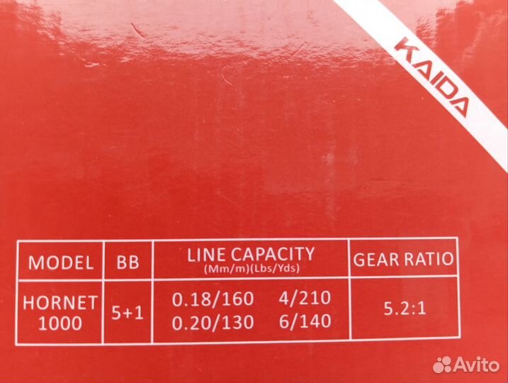 Катушка Kaida Hornet 1000
