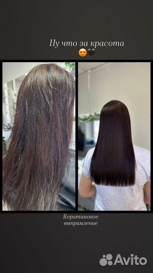 Реконструкция волос, мужские стрижки