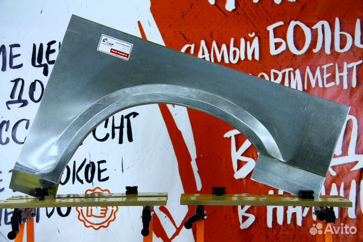 Ремонтная арка Ford Transit 6