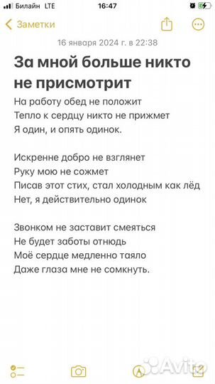 Песни, рекламные лозунги, стихи на заказ