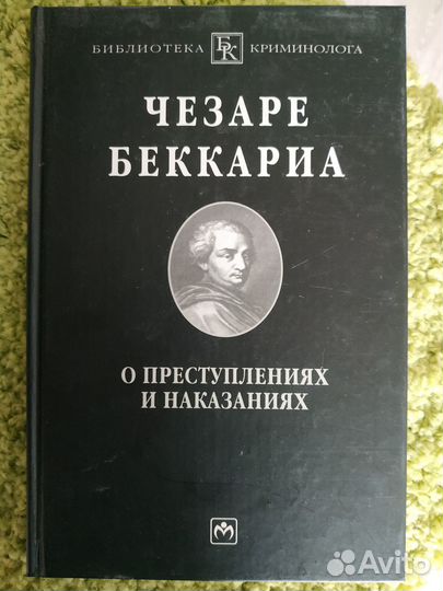 Книги серии 