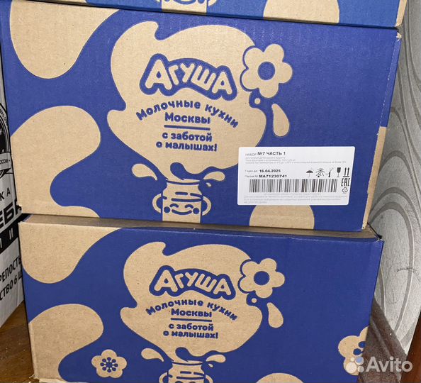 Детское пюре агуша