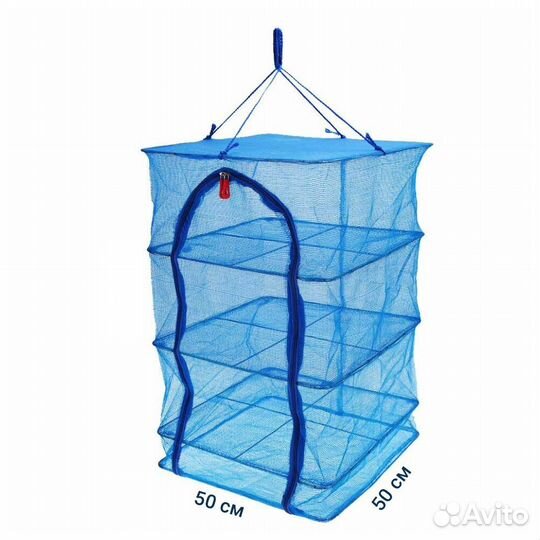 Сушилка для рыбы 50х50х65см