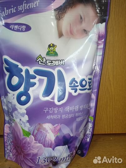 Кондиционер для белья