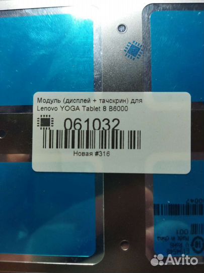 Дисплей и тачскрин новый lenovo b8000