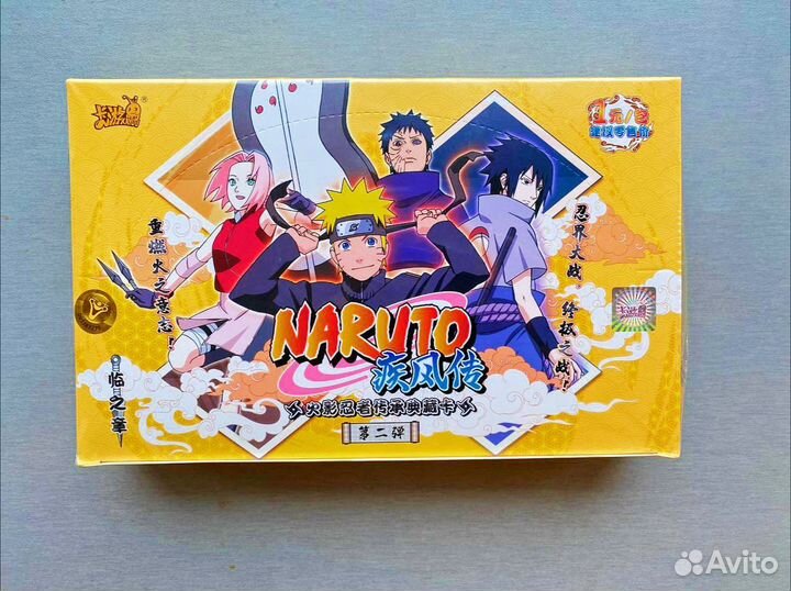 Карточки Наруто от Kayou T1W2