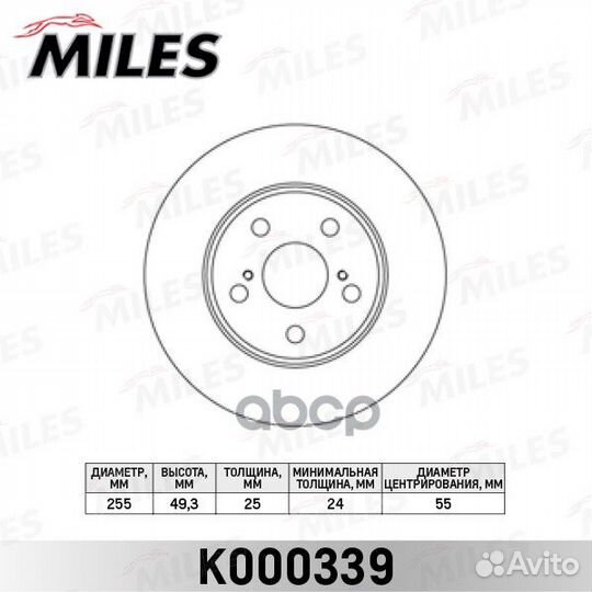 Диск тормозной toyota carina E 1.6-2.0 92-95/CE