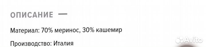 Шапка Avant Toi