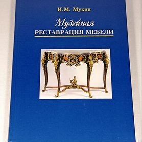 Реставрация, ремонт антикварной мебели в Харькове