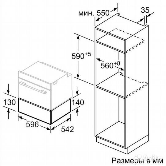 Вакууматор neff N17XH10G0