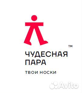 Упаковщица/формировщица