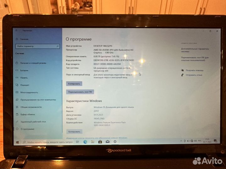 Ноутбук бу Packard Bell EasyNote TV