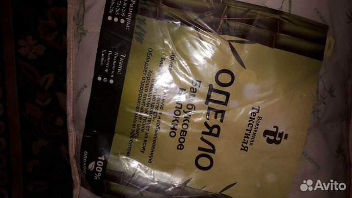 Постельное белье