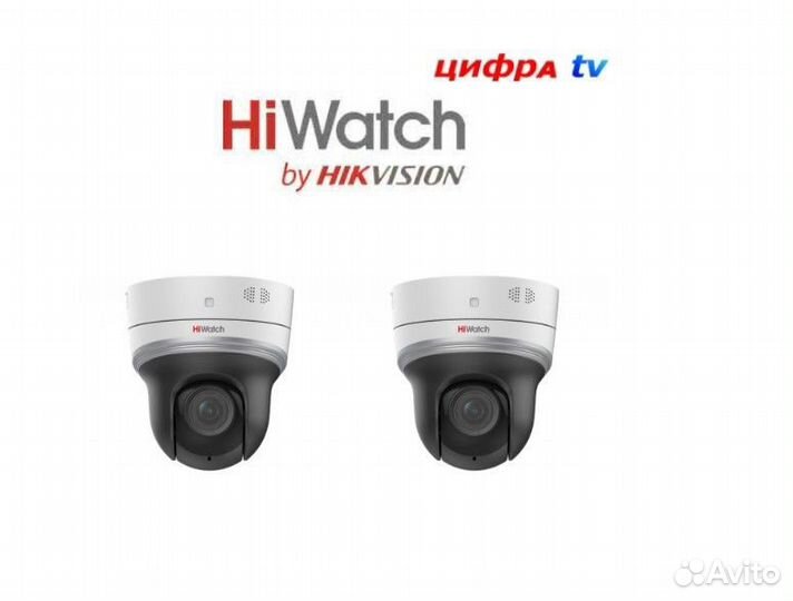 2 камеры видеонаблюдения HiWatch PTZ-N2204I-D3/W(B
