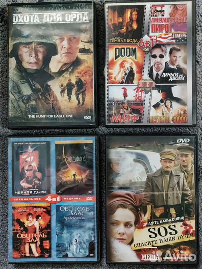 Dvd фильмы
