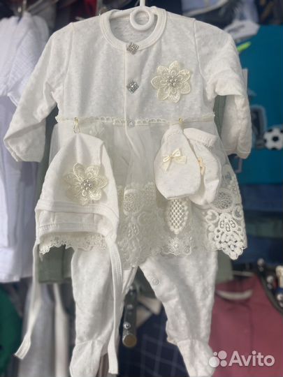 Для выписки