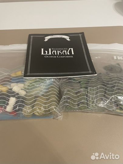 Настольная игра Шакал