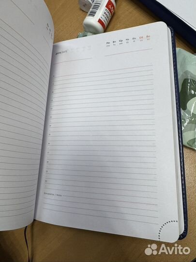 Ежедневник