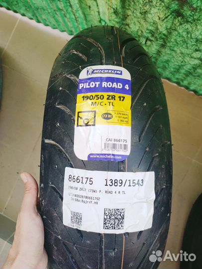 Michelin pilot road 4 и pilot road 5 190/50/17