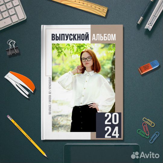 Выпускные фотоальбомы для школы и детского сада