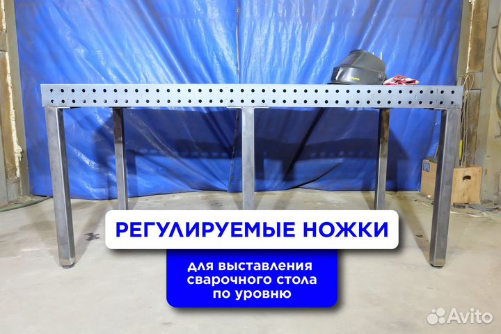 Сварочный стол 3Д с доставкой от производителя