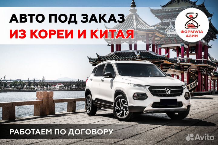 Европейские авто под заказ из Кореи