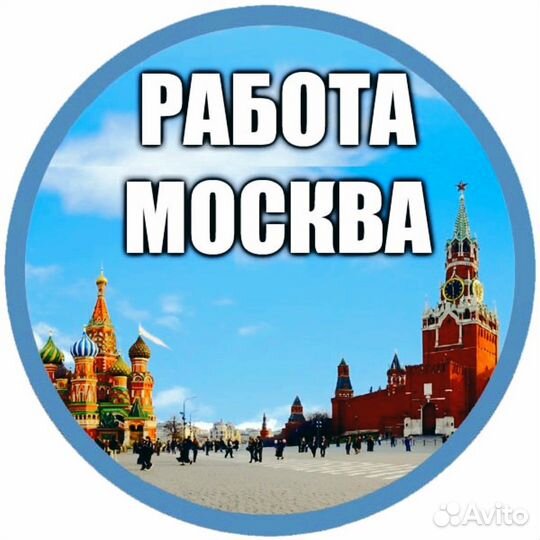 Охрана вахтой в Москве