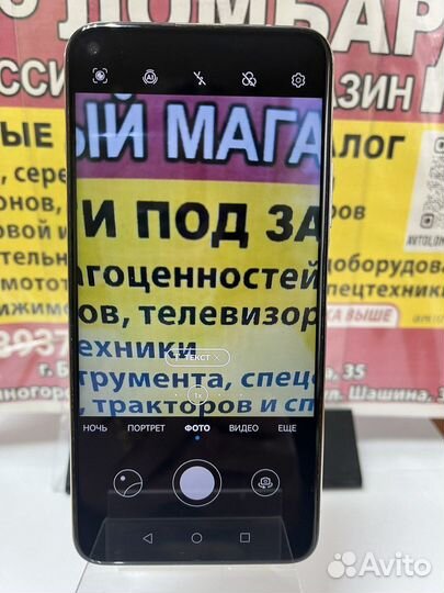 HONOR 20 Pro, 8/256 ГБ